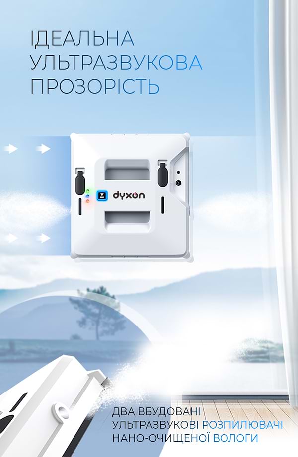 Фото - Пылесос оконный Dyxon MEGAWASHER 2000 PRO White (DXNMGWR2000W)