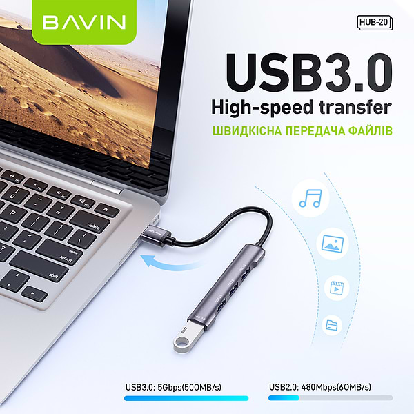 Фото - Хаб USB Bavin HUB-20 USB-A/1xUSB 3.0/3xUSB 2.0 Gray (HUB-20 GY)