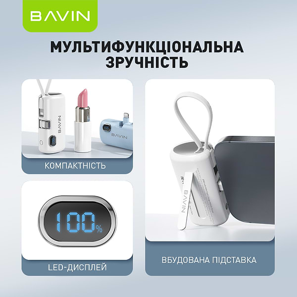 Фото - Батарея мобильная Bavin PC1092S 5000 mAh Mini FAST CHARGING 22.5W Black (Y-PC1092S-BK)