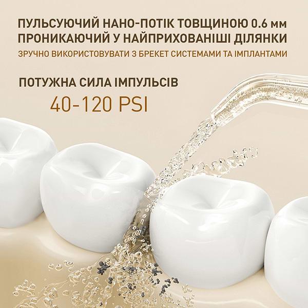 Фото - Ирригатор AHealth SDI 3 Pink (AH-IR-SDI3-P)