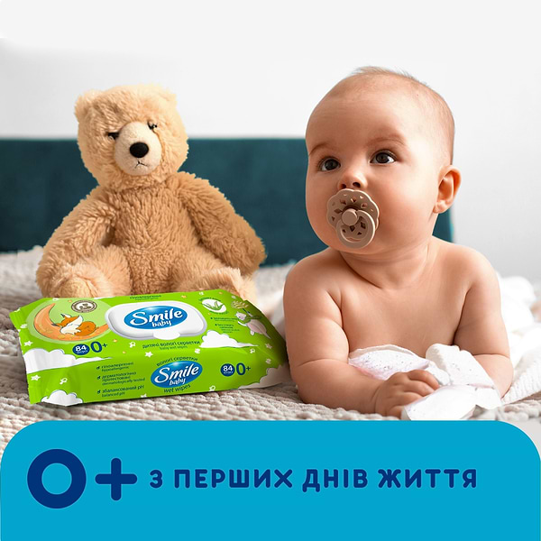 Фото - Влажные салфетки для грудничков Smile baby Экстракт алоэ с клапаном 84 шт. (42107450)