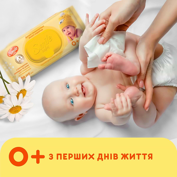 Фото - Влажные салфетки для грудничков Smile "Экстракт ромашки и алоэ" с клапаном, 60 шт. (42113970)