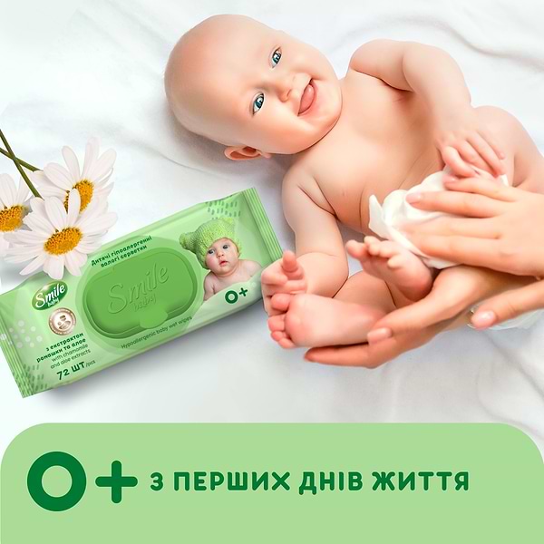 Фото - Влажные салфетки для грудничков Smile "Экстракт ромашки и алоэ" с клапаном, 72 шт. (42113965)