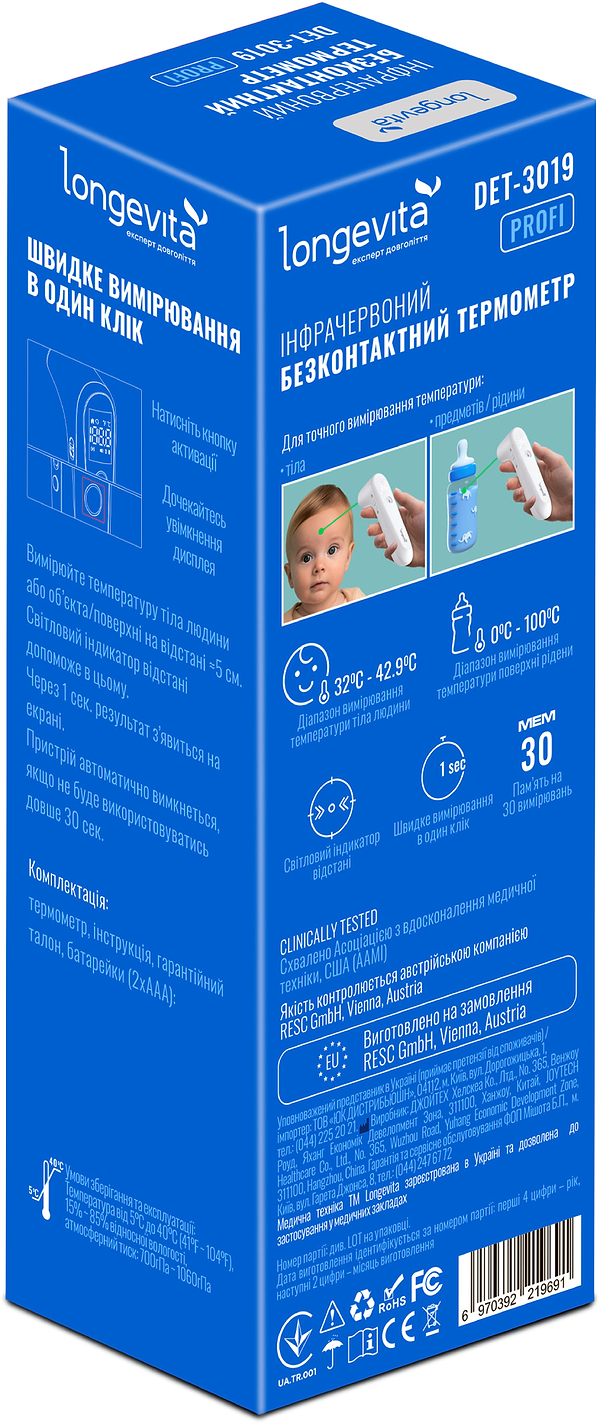 Фото - Термометр Longevita DET-3019