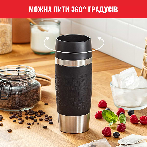 Фото - Термочашка Tefal K3081114 Travel Mug 0,36 л, чорна