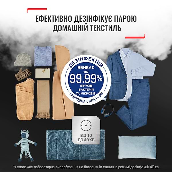 Фото - Паровой шкаф Tefal CARE FOR YOU YT3040E1