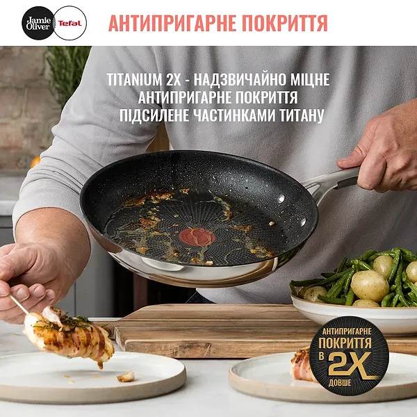 Фото - Сковорода универсальная Tefal E3140674 Jamie Oliver Kitchen Essential 28 см