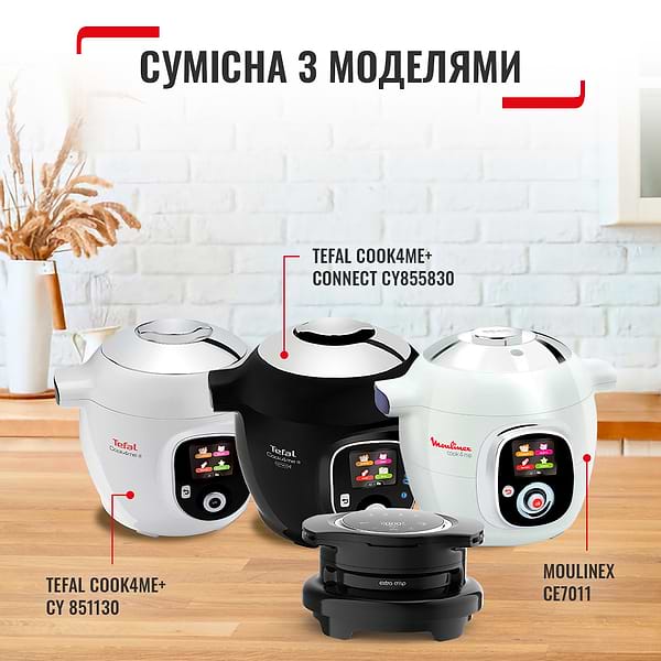 Фото - Крышка-аэрогриль к мультиварке Tefal EY150830