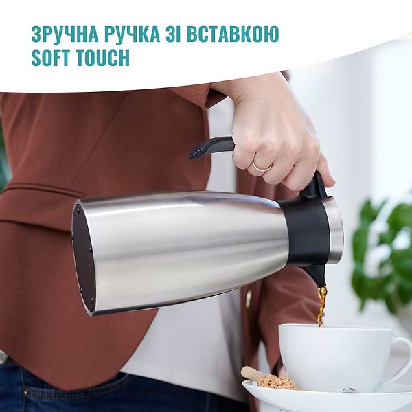 Фото - Термокувшин Tefal K3043214  Soft Grip 1,5 л Steel