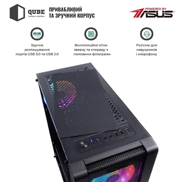 Фото - Системный блок QUBE QB Ryzen 5 3600 RX 560 4GB 161 (Ryzen53600RX 5604GB161)