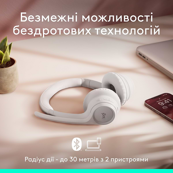 Фото - Гарнитура беспроводная Logitech Zone 300 Bluetooth Off-White (981-001417)