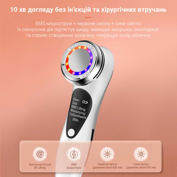 Фото - Уценка - Микротоковая ручка для подтяжки лица AIMED Skin RF Lifting EMS+LED White (AI-RF+EMS_wh)