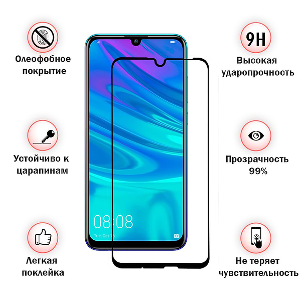 Фото - Захисне скло для смартфону BeCover Samsung Galaxy A30/A30s 2019 SM-A305/SM-A307 Black (703442)
