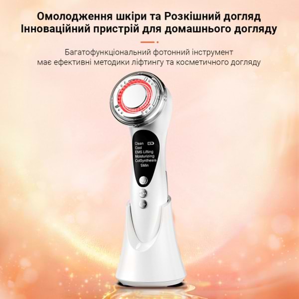 Фото - Уценка - Микротоковая ручка для подтяжки лица AIMED Skin RF Lifting EMS+LED White (AI-RF+EMS_wh)