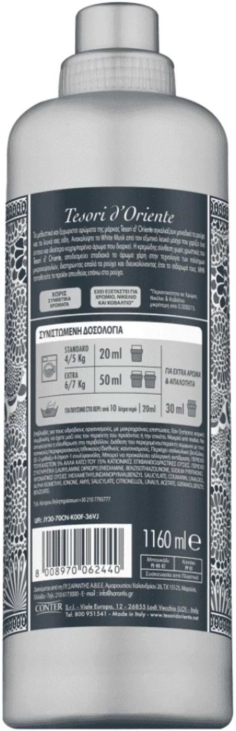 Фото - Ополіскувач для білизни Tesori d'Oriente БІЛИЙ МУСКУС, 1160 мл (8008970063102)