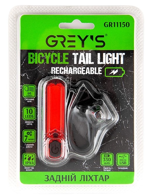 Ліхтар велосипедний Grey's 10xLEDs 7 реж. microUSB (GR11150)