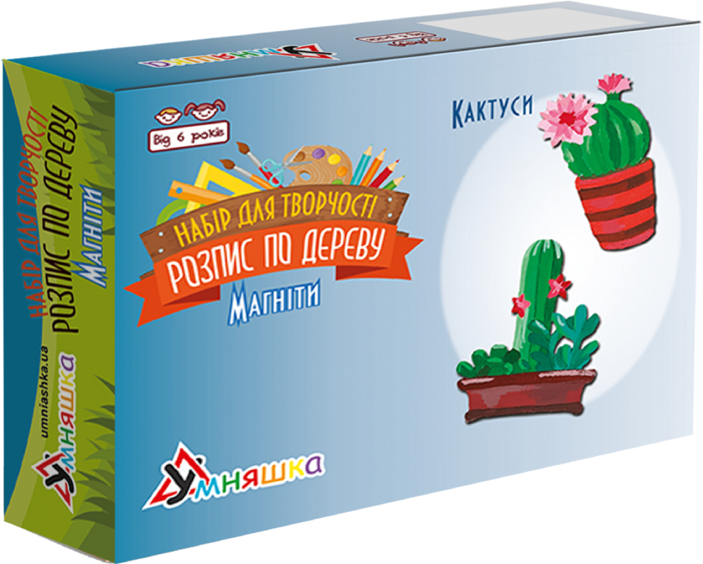 Набір для виготовлення декору Умняшка Розпис по дереву Магніти-кактуси (РД-009)
