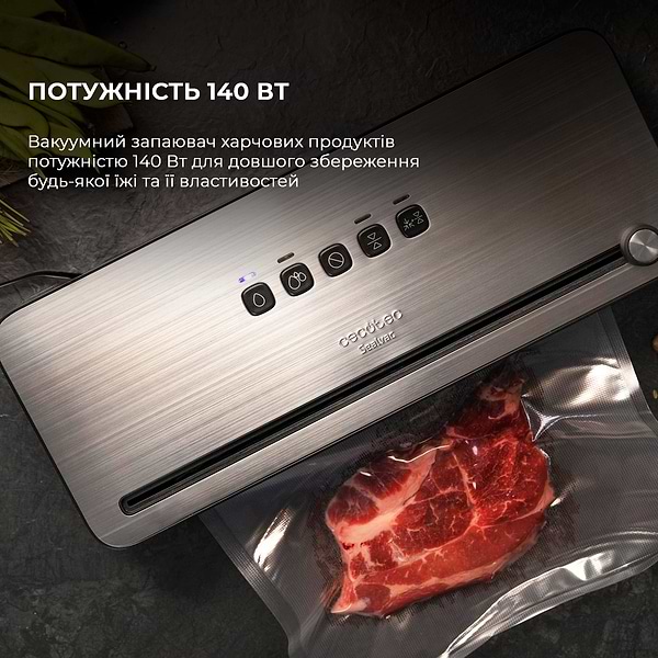 Фото - Вакууматор Cecotec SealVac 140 SteelCut (CCTC-04258)