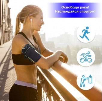 Фото - Чохол для смартфону BeCover BC0011 6.5'' Black (705342) + органайзер для наушников