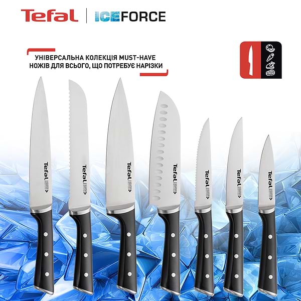 Фото - Ніж кухаря Tefal K2320214 Ice Force 20 см