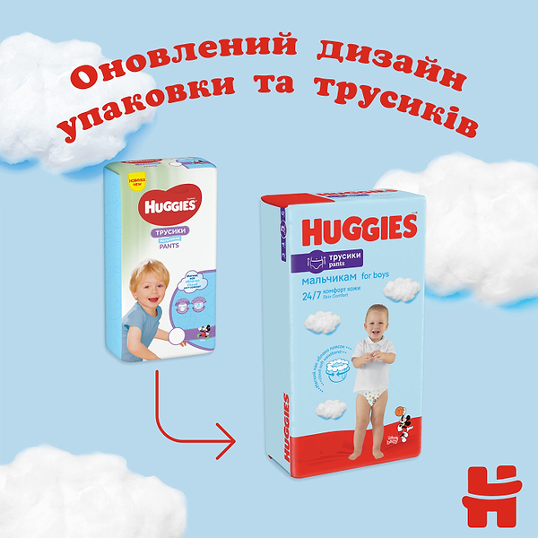 Фото - Одноразові підгузки-трусики Huggies Pants Розмір 5 (12-17кг), для хлопчиків 48 шт. (5029053547619)