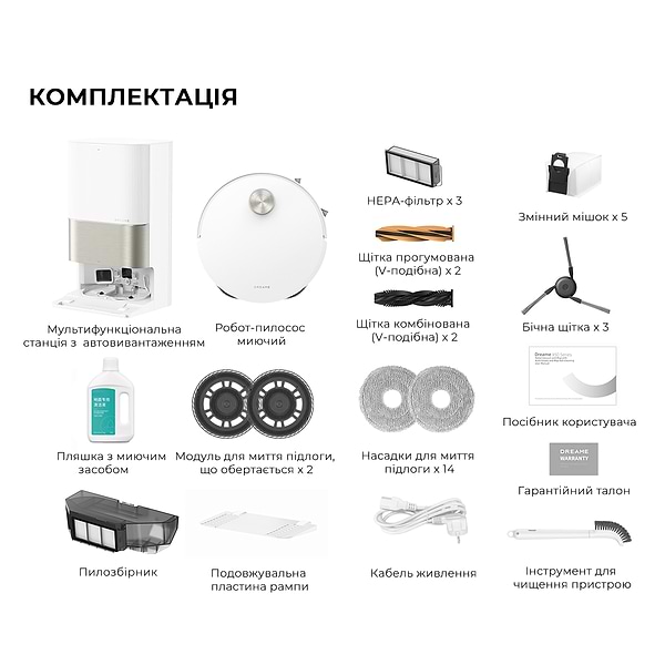 Фото - Робот-пылесос моющий Dreame X50 Ultra Complete White (RLX85CE-4-WH)