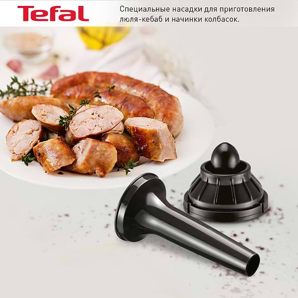 Фото - М'ясорубка Tefal NE688837