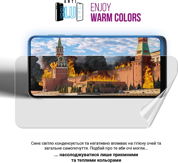 Фото - Захисна плівка для смартфону Armorstandart Anti-Blue for OPPO Reno11 Pro 5G (ARM73274)