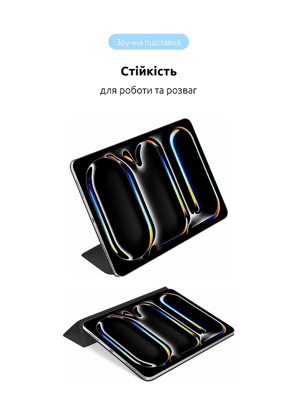 Фото - Чехол для планшета ArmorStandart Smart Case OE for iPad Pro 11 2025/2024 Black (ARM74643)