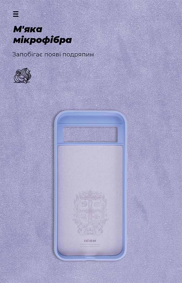 Фото - Чохол для смартфону Armorstandart ICON for Google Pixel 8a Lavender (ARM77809)
