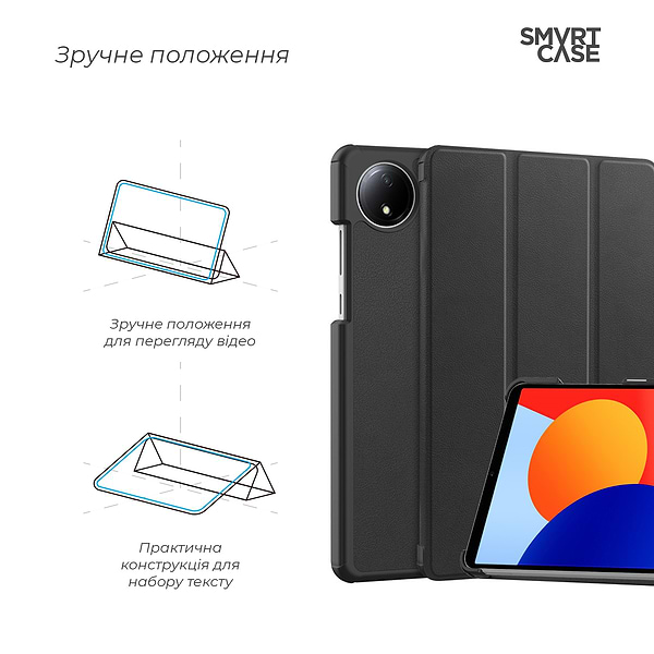 Фото - Чехол для планшета Armorstandart Smart Case for Xiaomi Redmi Pad SE 8.7 4G Black (ARM79567)