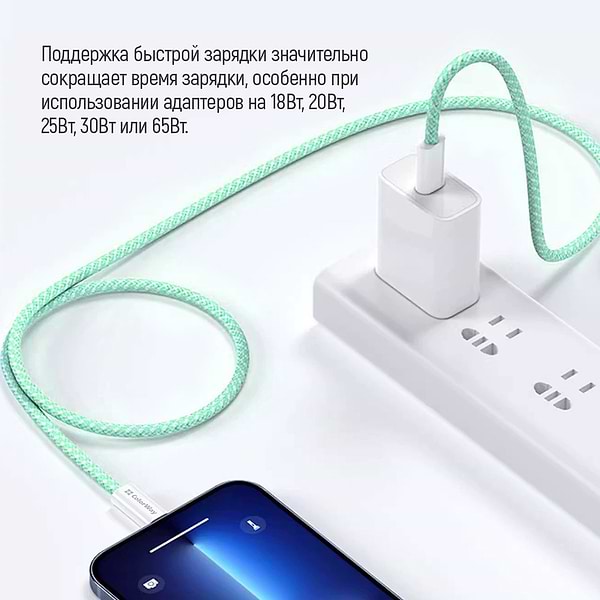 Фото - Кабель синхронізації даних Colorway Type-C - Type-C (PD Fast Charging 60W) 3.0А 1м зелений (CW-CBPDCC061-G)