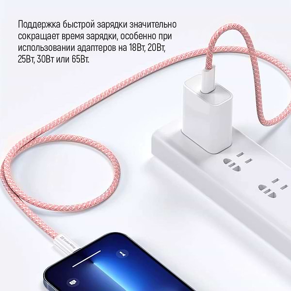 Фото - Кабель синхронизации данных Colorway Type-C - Type-C (PD Fast Charging 60W) 3.0А 1м розовый (CW-CBPDCC061-P)