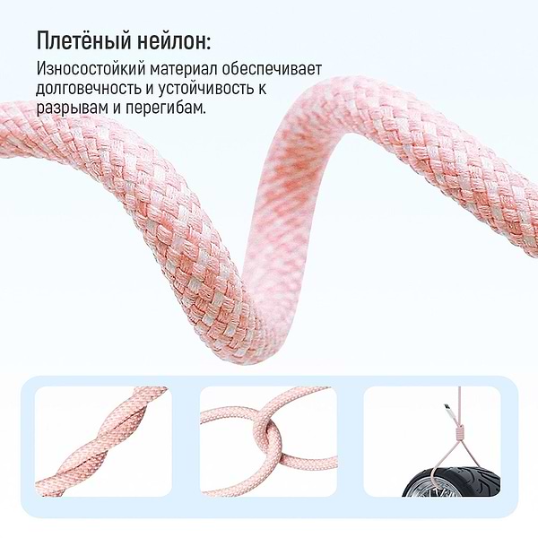 Фото - Кабель синхронизации данных Colorway Type-C - Apple Lightning (PD Fast Charging 27W) 1м розовый (CW-CBPDCL061-P)