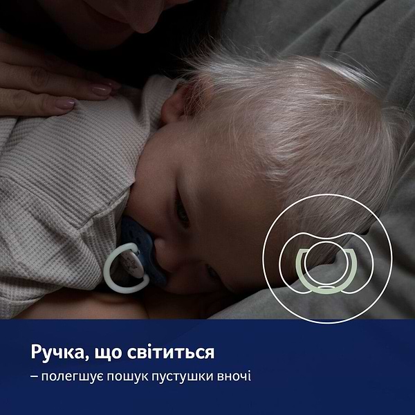 Фото - Динамическая пустышка Lovi 3-6 м-цев 2 шт. Night&Day Boy (22/914boy)