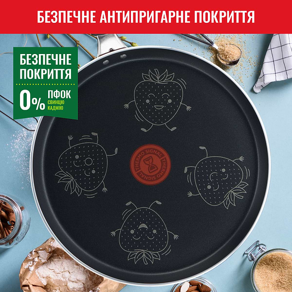 Фото - Сковорода для млинців Tefal B4391102 FRUITS (полуниця) 28 см
