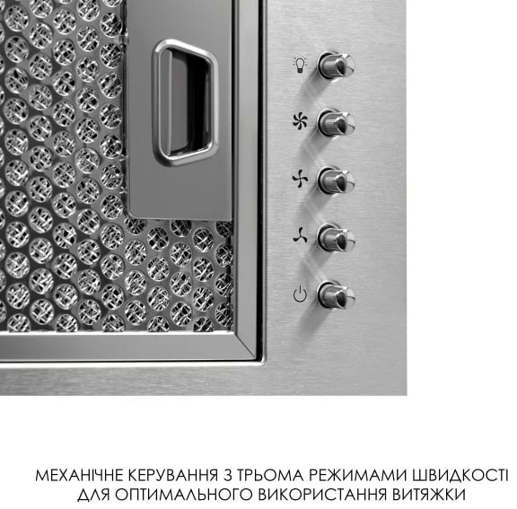 Фото - Витяжка вбудована Weilor WB 68 SS