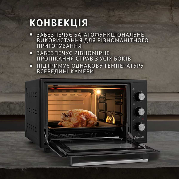 Фото - Печь электрическая Perfelli TRIMO 37 BLACK