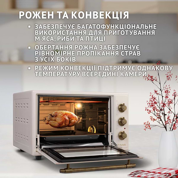 Фото - Печь электрическая Perfelli LAGGIO 37 IVORY RETRO