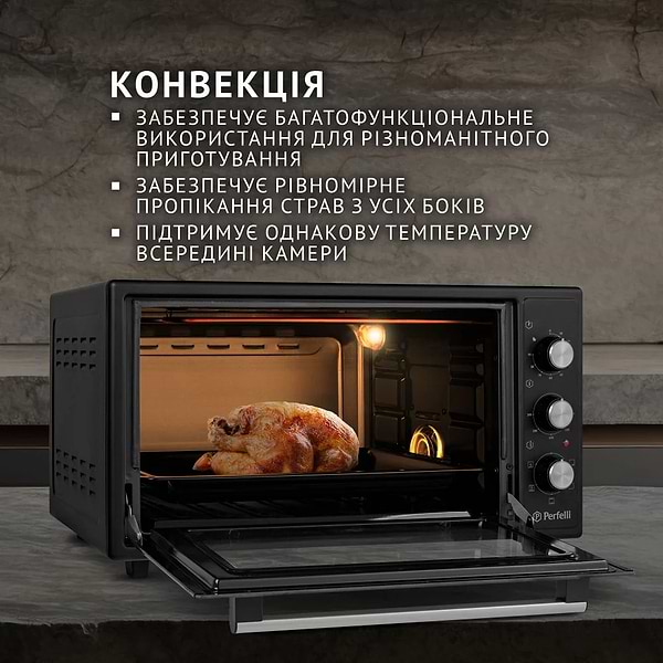 Фото - Печь электрическая Perfelli TRIMO 48 BLACK