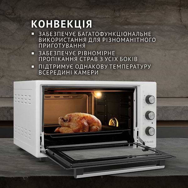 Фото - Уценка - Печь электрическая Perfelli TRIMO 48 WHITE