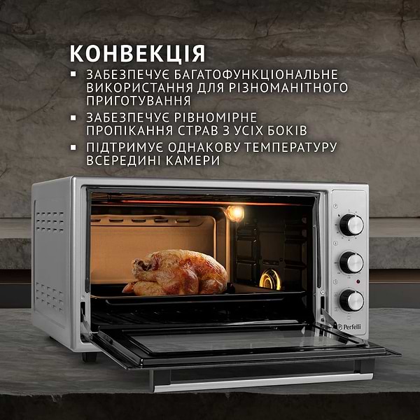 Фото - Уцінка - Піч електрична Perfelli TRIMO 48 GREY