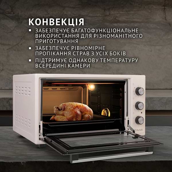 Фото - Уцінка - Піч електрична Perfelli TRIMO 48 IVORY