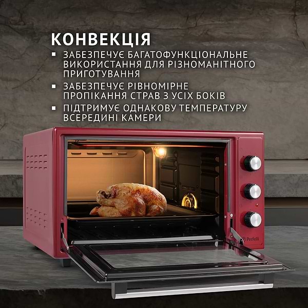 Фото - Піч електрична Perfelli TRIMO 48 RED