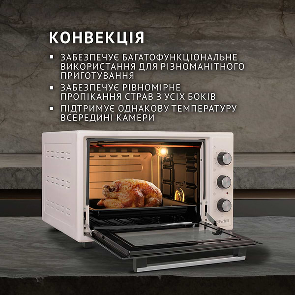 Фото - Печь электрическая Perfelli TRIMO 37 IVORY