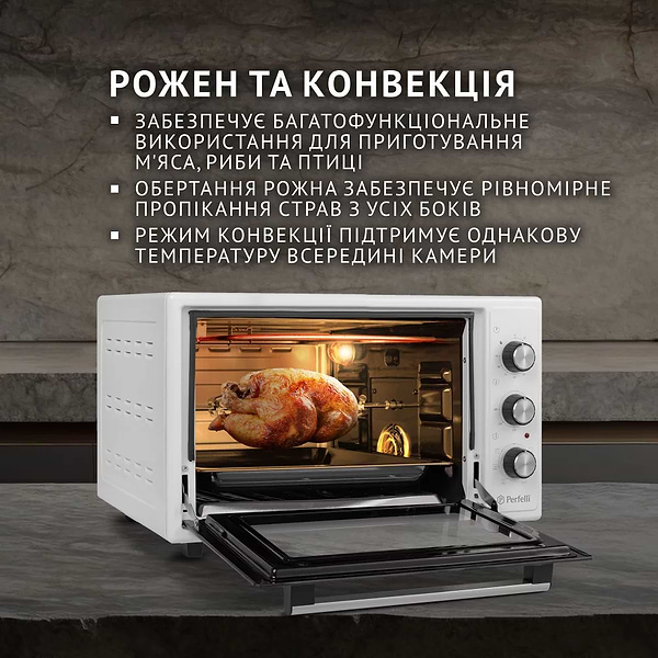 Фото - Піч електрична Perfelli SIERRA 37 WHITE