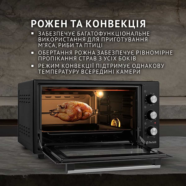 Фото - Уценка - Печь электрическая Perfelli SIERRA 48 BLACK