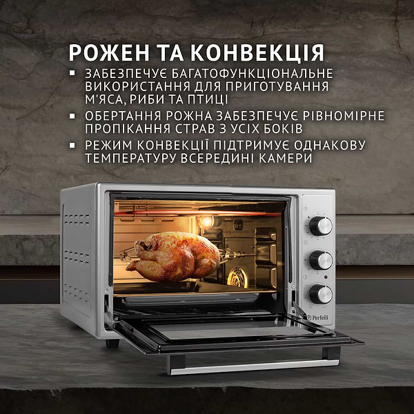 Фото - Печь электрическая Perfelli SIERRA 37 GREY