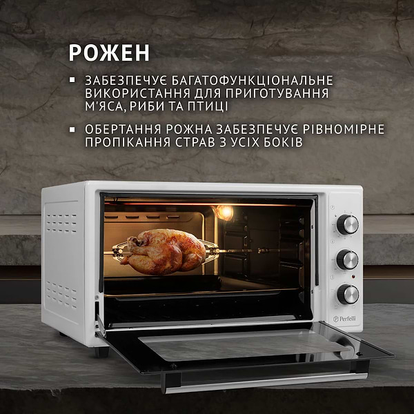 Фото - Печь электрическая Perfelli MIRAGE 48 WHITE