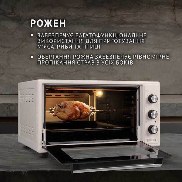 Фото - Печь электрическая Perfelli MIRAGE 48 IVORY